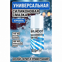 ВМПАВТО SILICOT SPRAY Смазка-спрей универсальная 140мл флакон аэрозольный ВМП2701